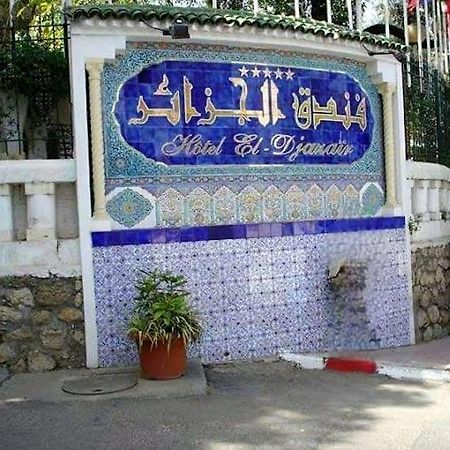 Hotel El Djazair El Mouradia Eksteriør billede