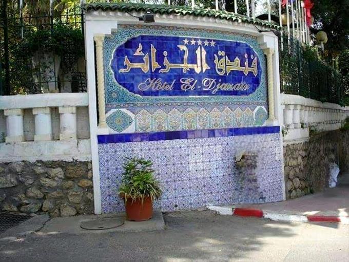 Hotel El Djazair El Mouradia Eksteriør billede